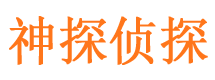 红旗外遇出轨调查取证